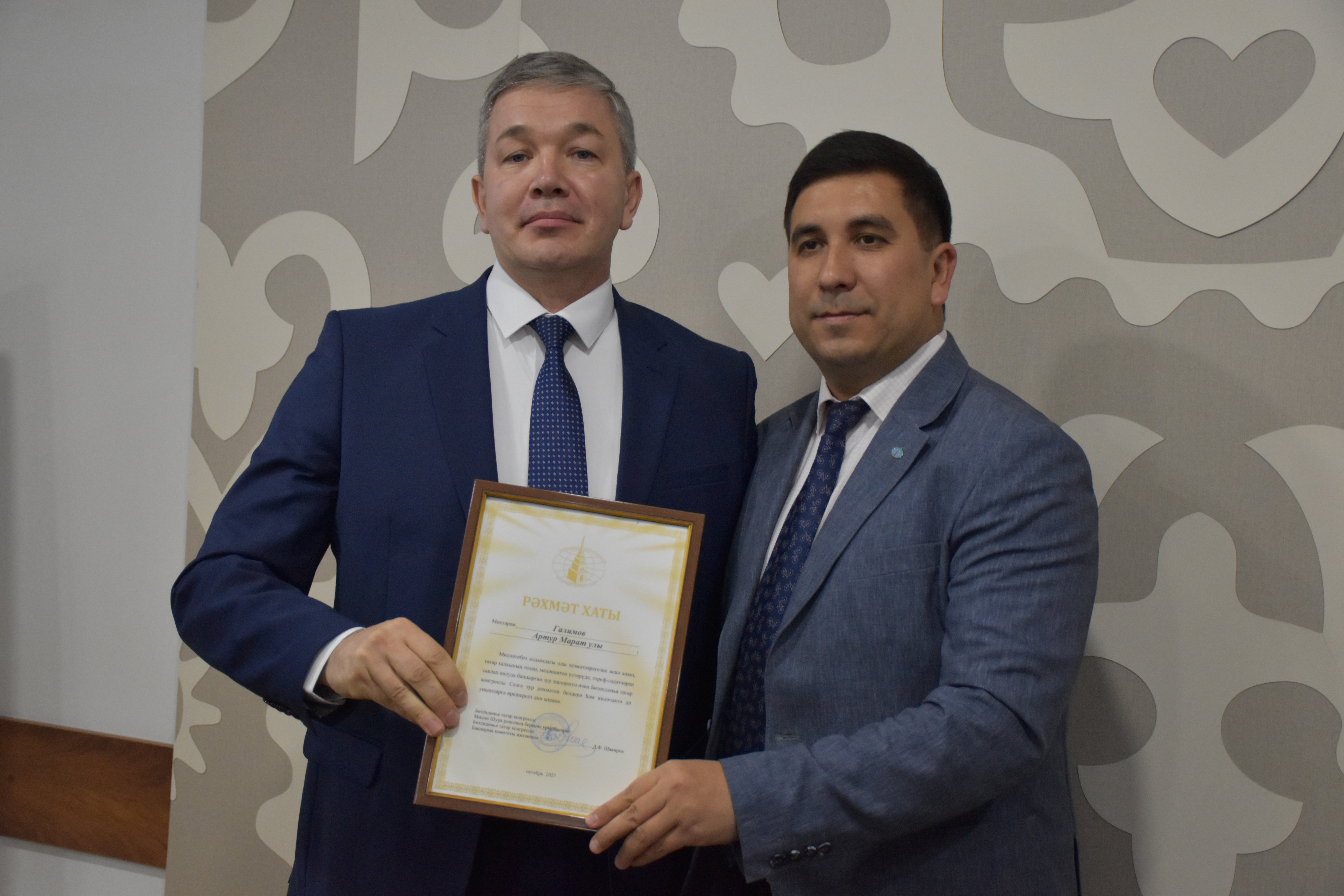 Данис Шакиров Артур Галимовка Бөтендөнья татар конгрессының Рәхмәт хатын тапшырды. /Л.Гобәйдуллин фотолары.